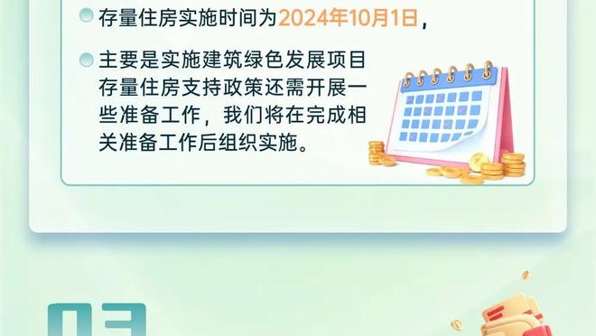 踢球者预测拜仁对不莱梅首发：凯恩、穆勒、萨内、德里赫特在列